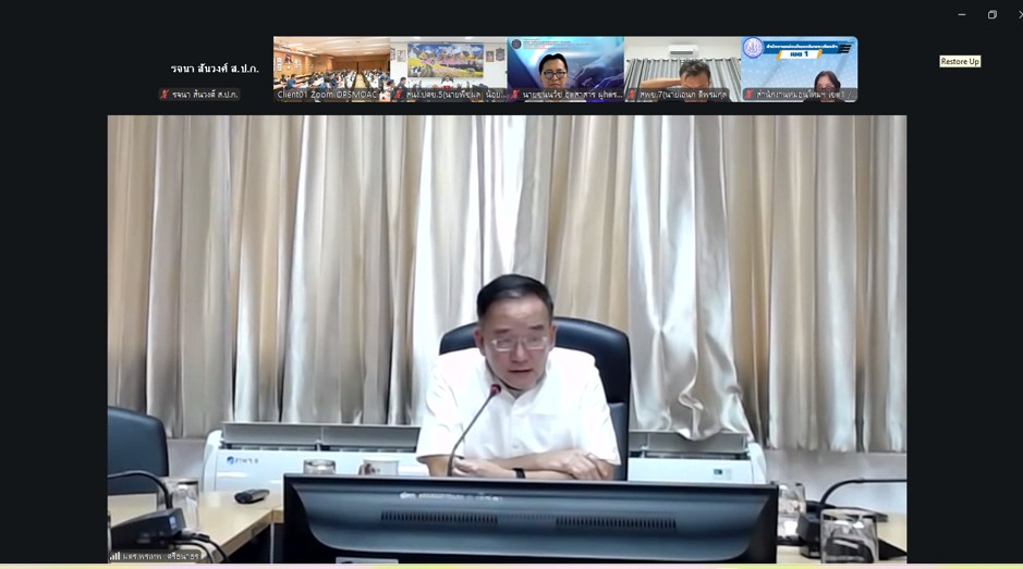 title - ผู้ตรวจราชการ ส.ป.ก. เข้าร่วมประชุมตรวจติดตามการดำเนินงานตามแผนการตรวจราชการของผู้ตรวจราชการกระทรวงเกษตรและสหกรณ์ ประจำปีงบประมาณ พ.ศ. 2569 รอบที่ 2 เขตตรวจราชการที่ 16 จังหวัดแพร่และจังหวัดน่าน